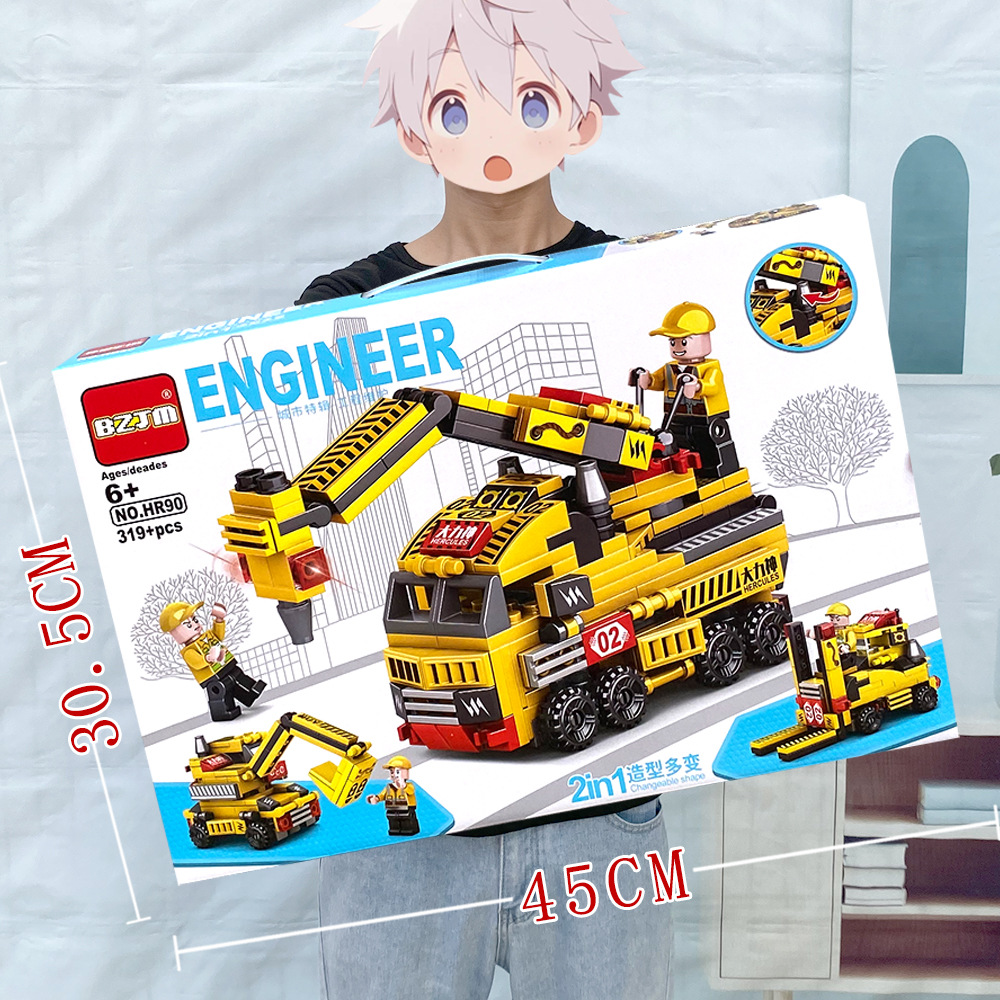 HR90 シティエンジニアリング【319+PCS】