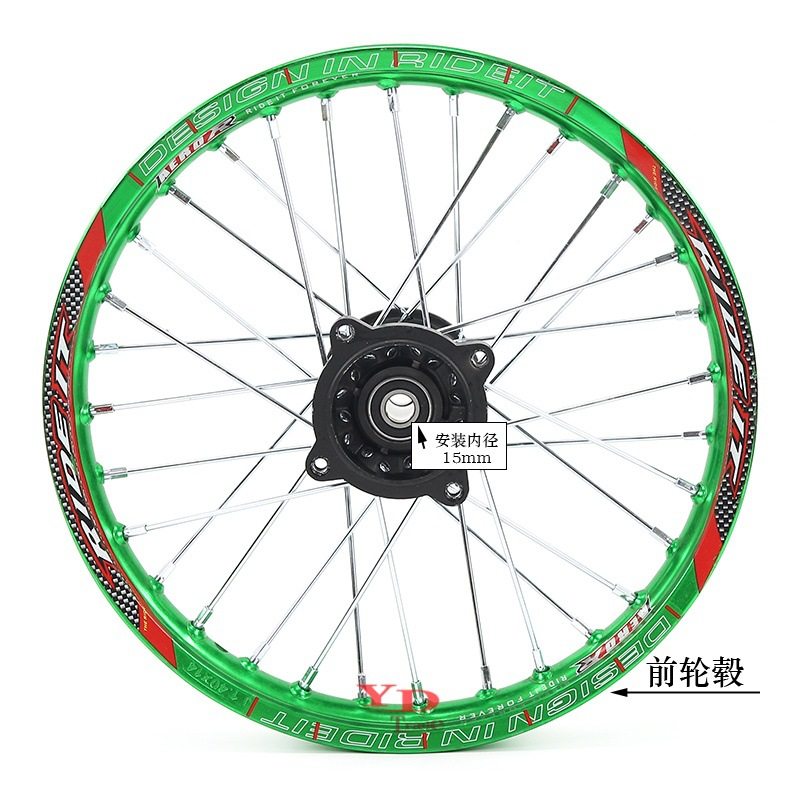 17インチフロントホイールハブ 15mmアクスル（グリーンリムモデル）