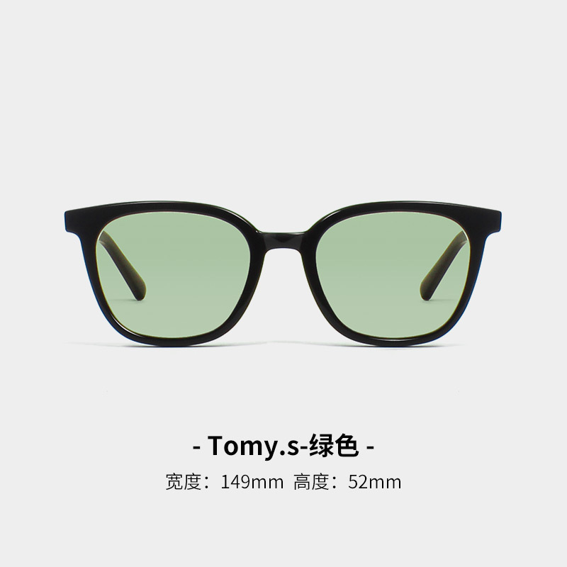 Tomy.s黒緑