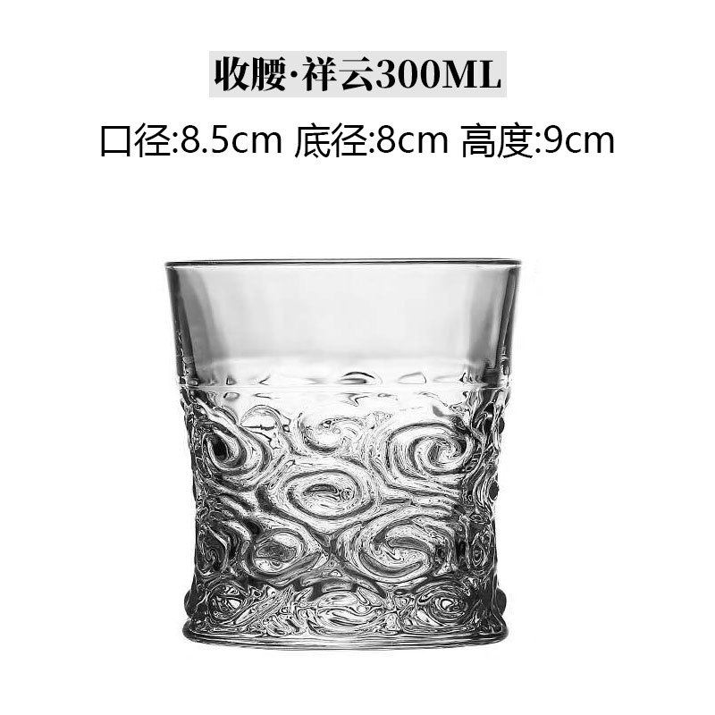 ウエスト引き締め*香雲 300ML