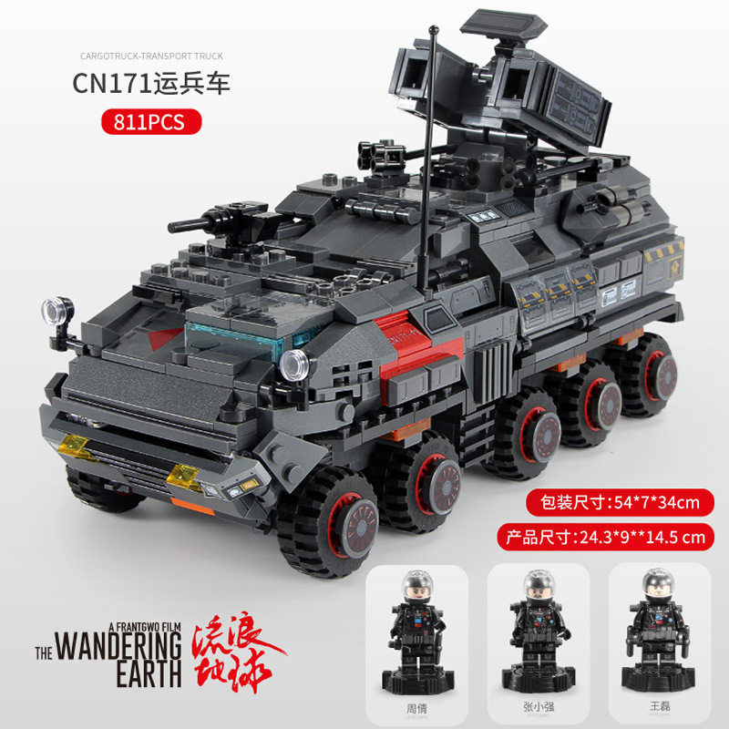 107005-cn171-兵員輸送車