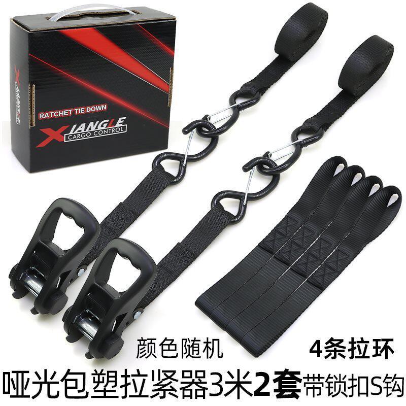 カラーボックス入りマットブラックプラスチックコーティングされた3m+4プルタブの2個セット