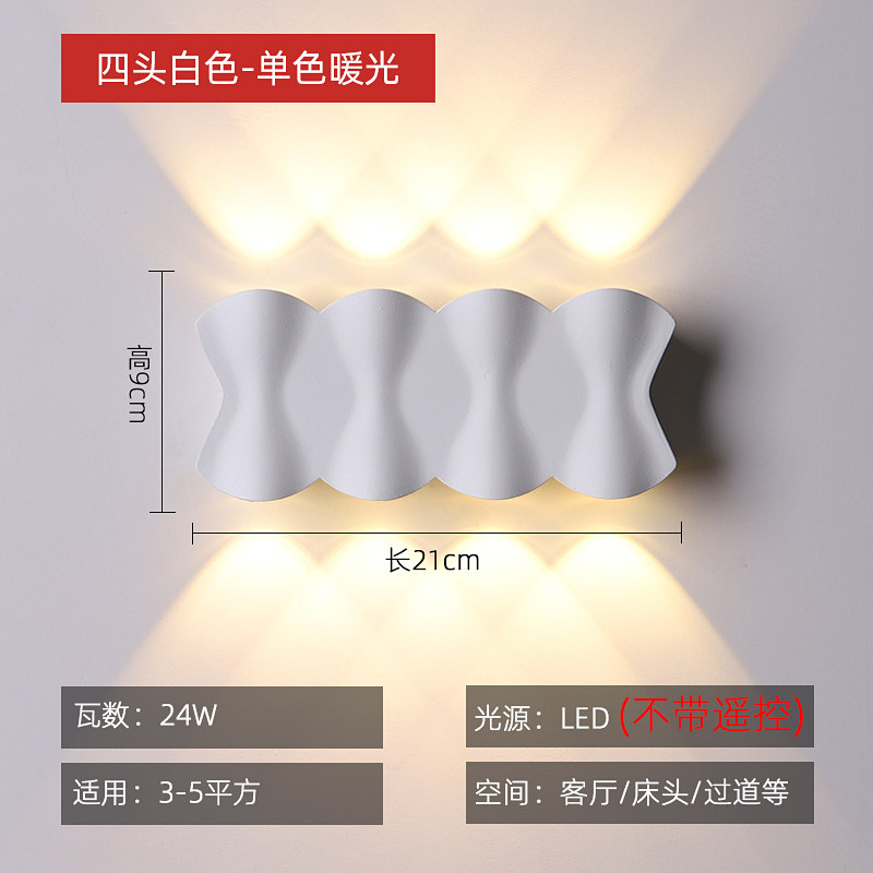 ホワイト 4 ヘッド [21*9CM] ウォームライト/2021 新スタイル/インターネットセレブホットスタイル/超高輝度/装飾ライト/アンビエンスライト