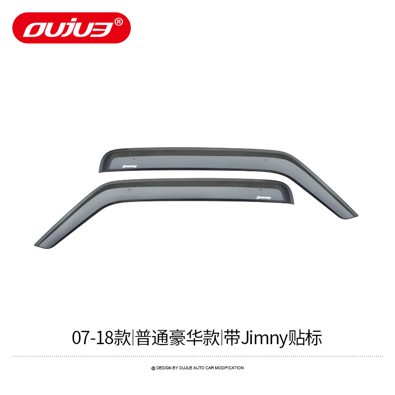 【07-18項】晴雨防・普通豪華金・JIMNY付きラベリング