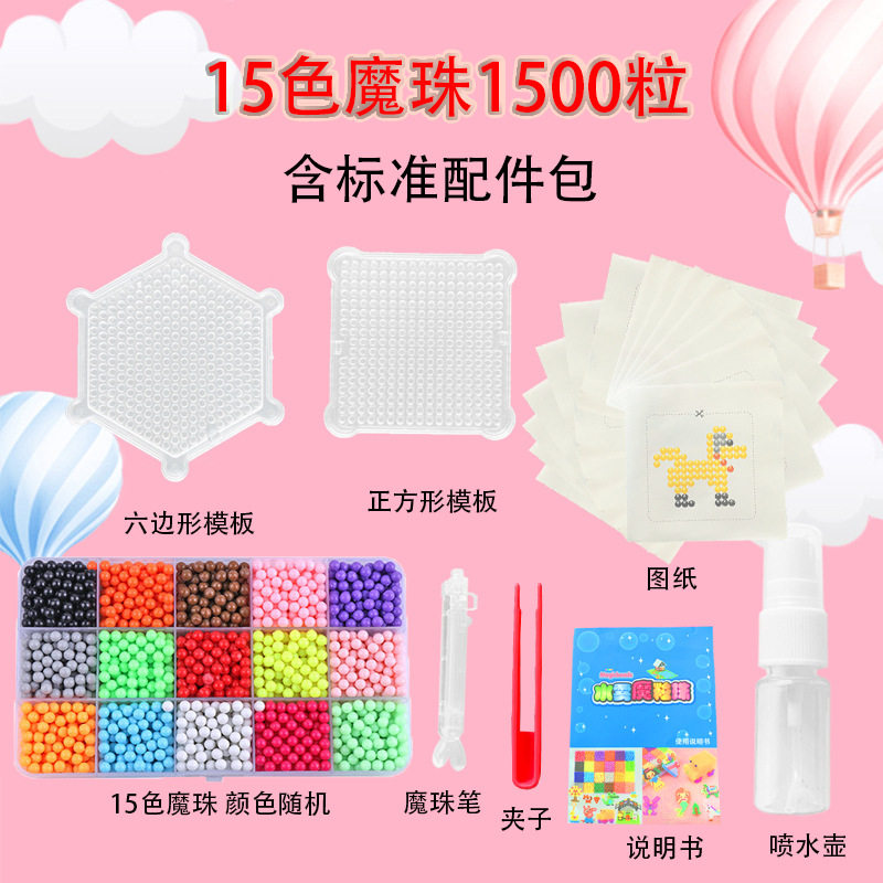 【方眼】15色1500粒標準付属品バッグ