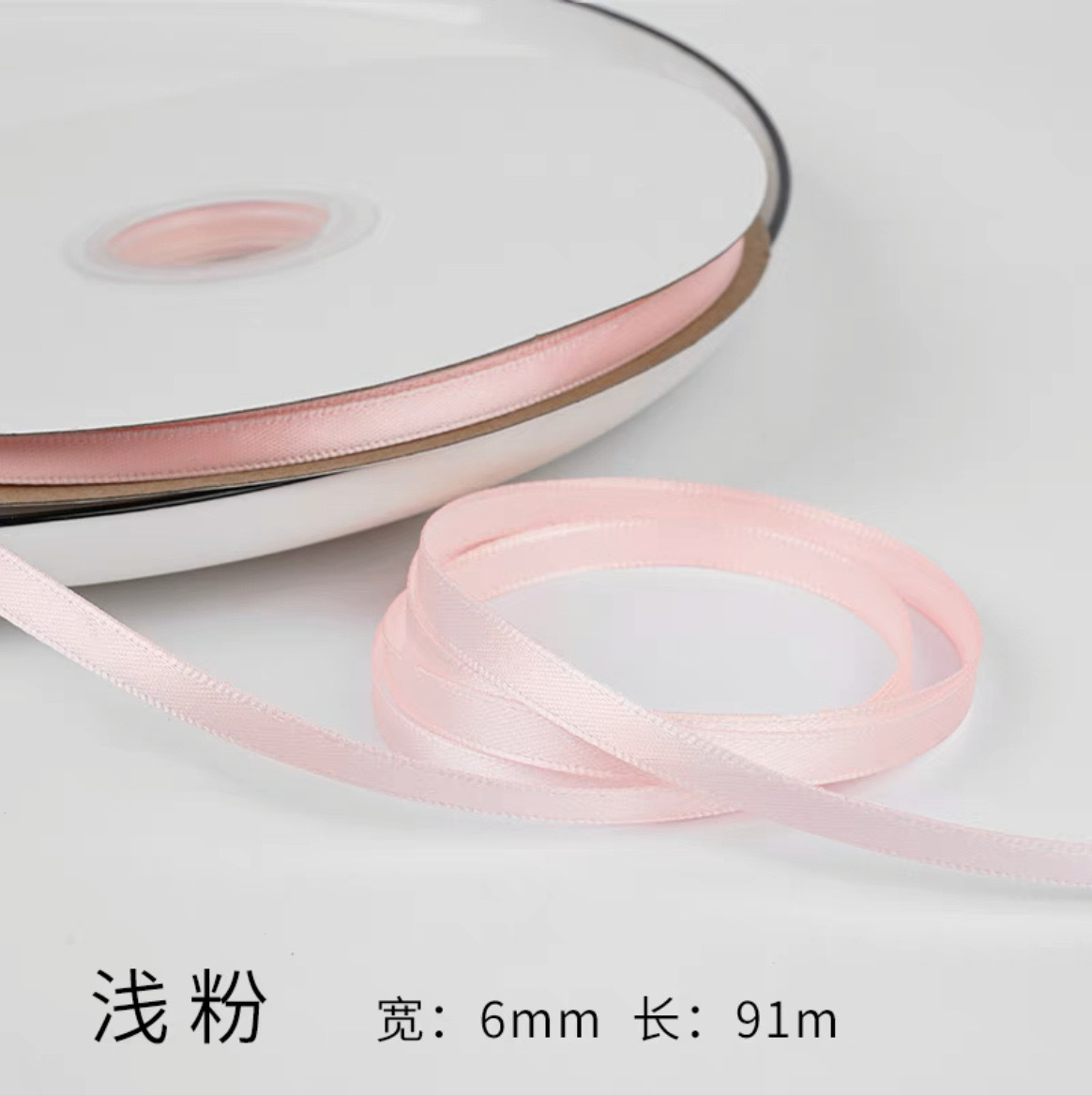 6mm [ライトピンク] 100ヤード