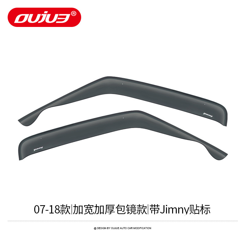 【07-18項】晴雨防・拡幅包鏡項・JIMNYラベリング付き