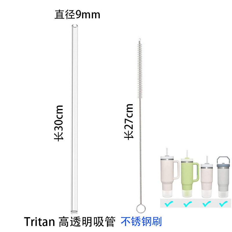 透明ストロー30cm、直径9mm