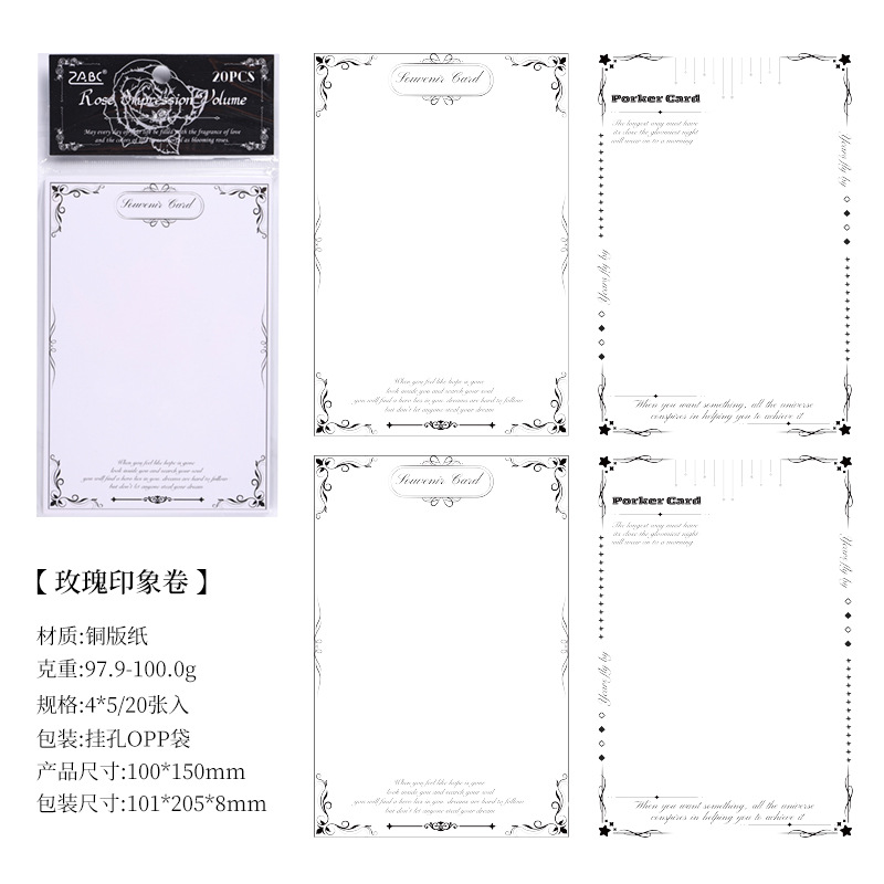 ローズインプレッションボリューム