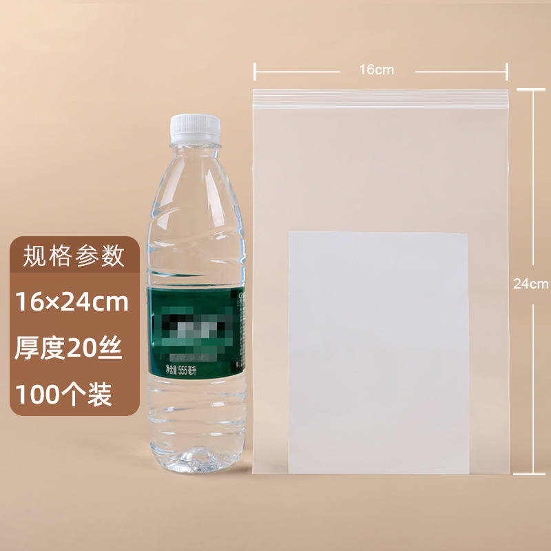 【No.8】16×24cm×20 シルク(白縁100枚)×透明