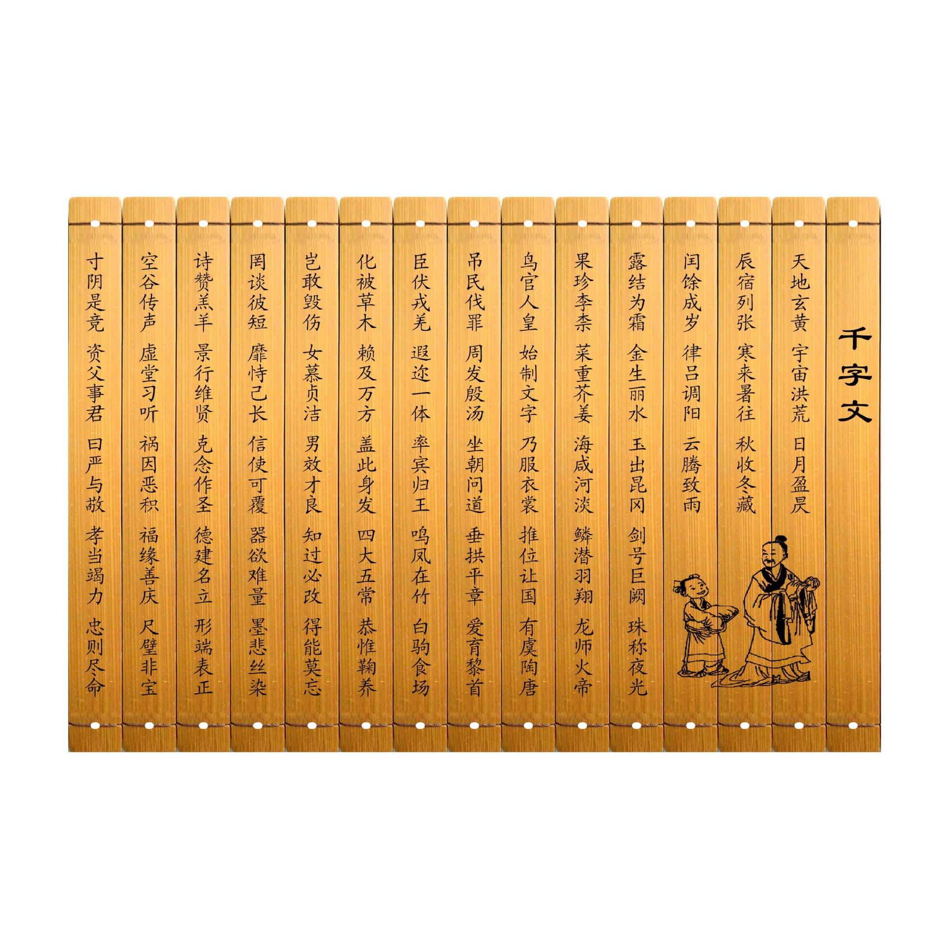 20.5*30cm ピーチ千字エッセイ、パンチング、15 個
