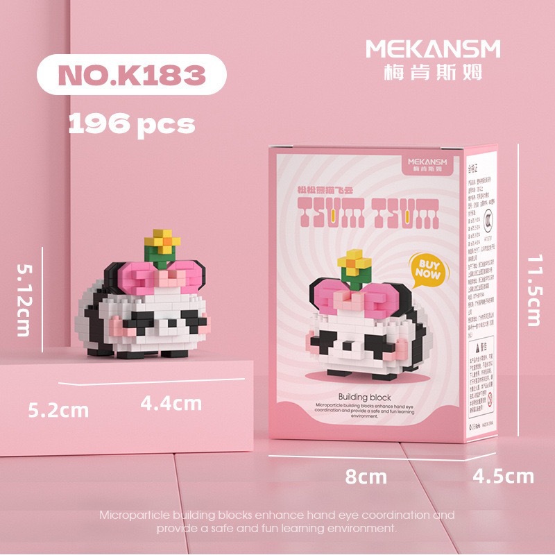 パンダ飛雲【カラーボックス】