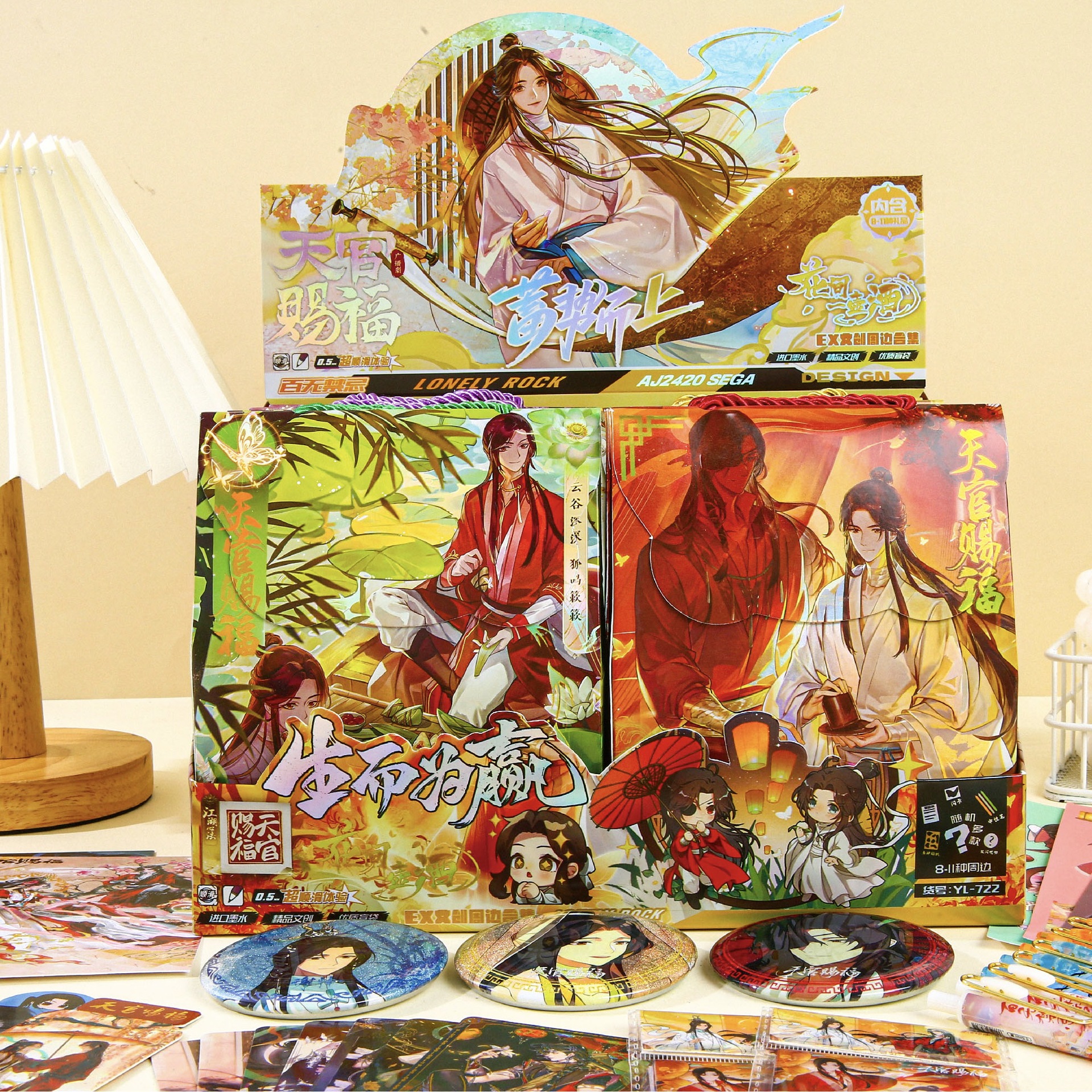 722 天関の祝福 (ディスプレイボックス付き 8 ボックス) 1 ボックス価格