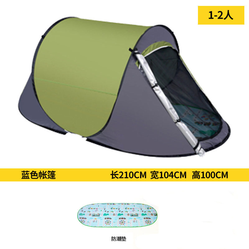 グリーン+滑り止めマット