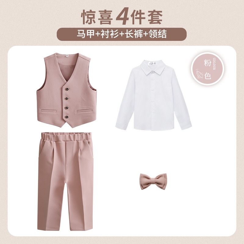 ピンクベスト4点セット (ベストズボン長袖シャツ蝶ネクタイ)