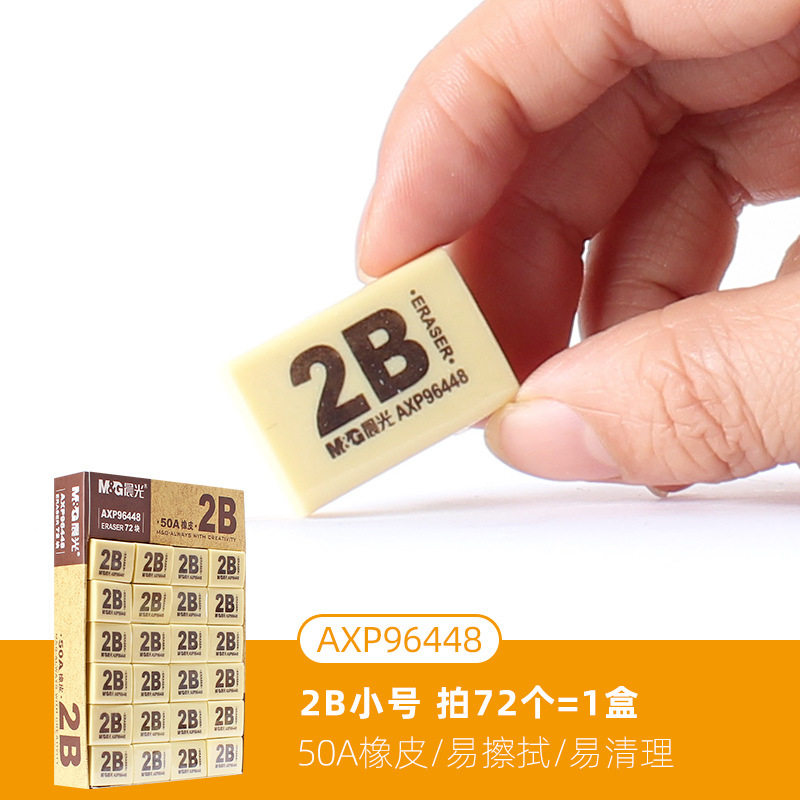 Axp96448 2b/黄色/トランペット【72枚 = 1箱】