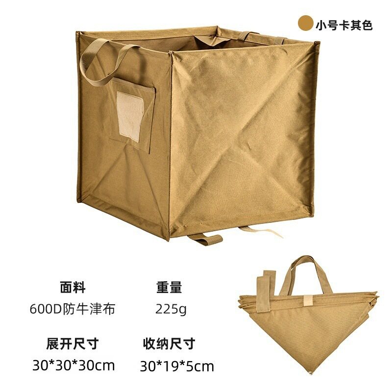 カーキ Sサイズはゴミ袋なし(30*30*30)