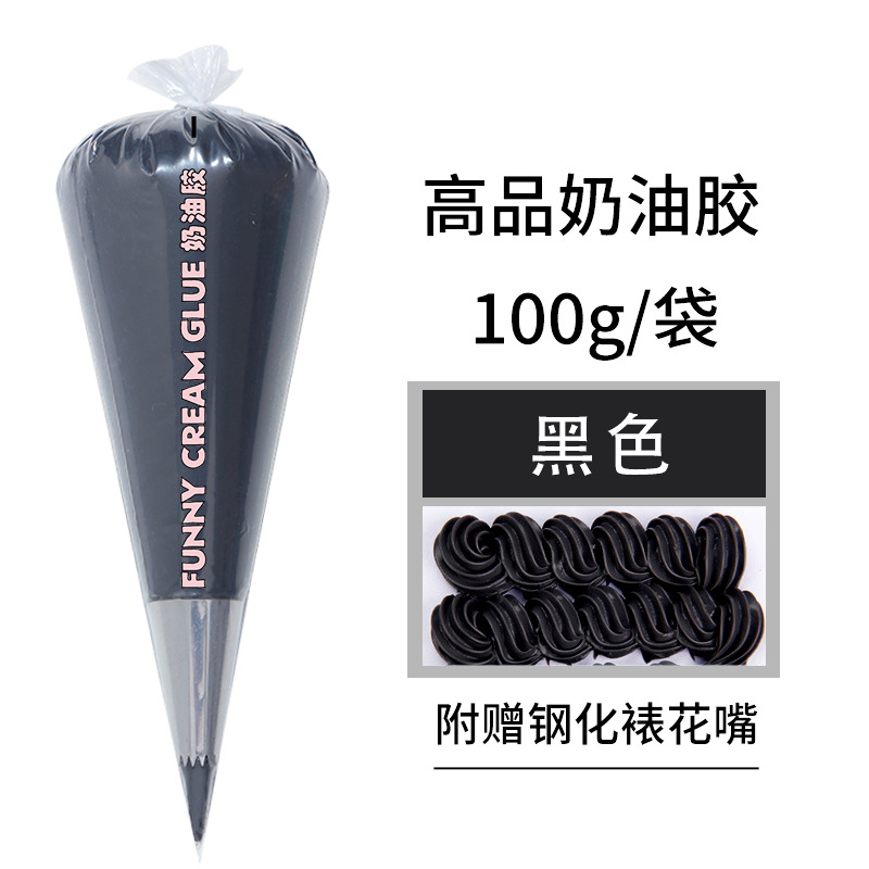 黒一本/100g