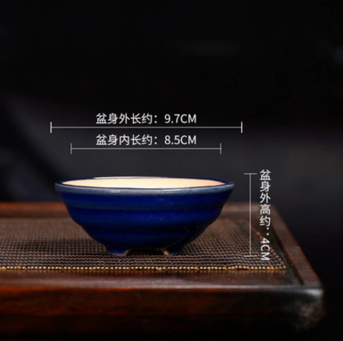 紺色