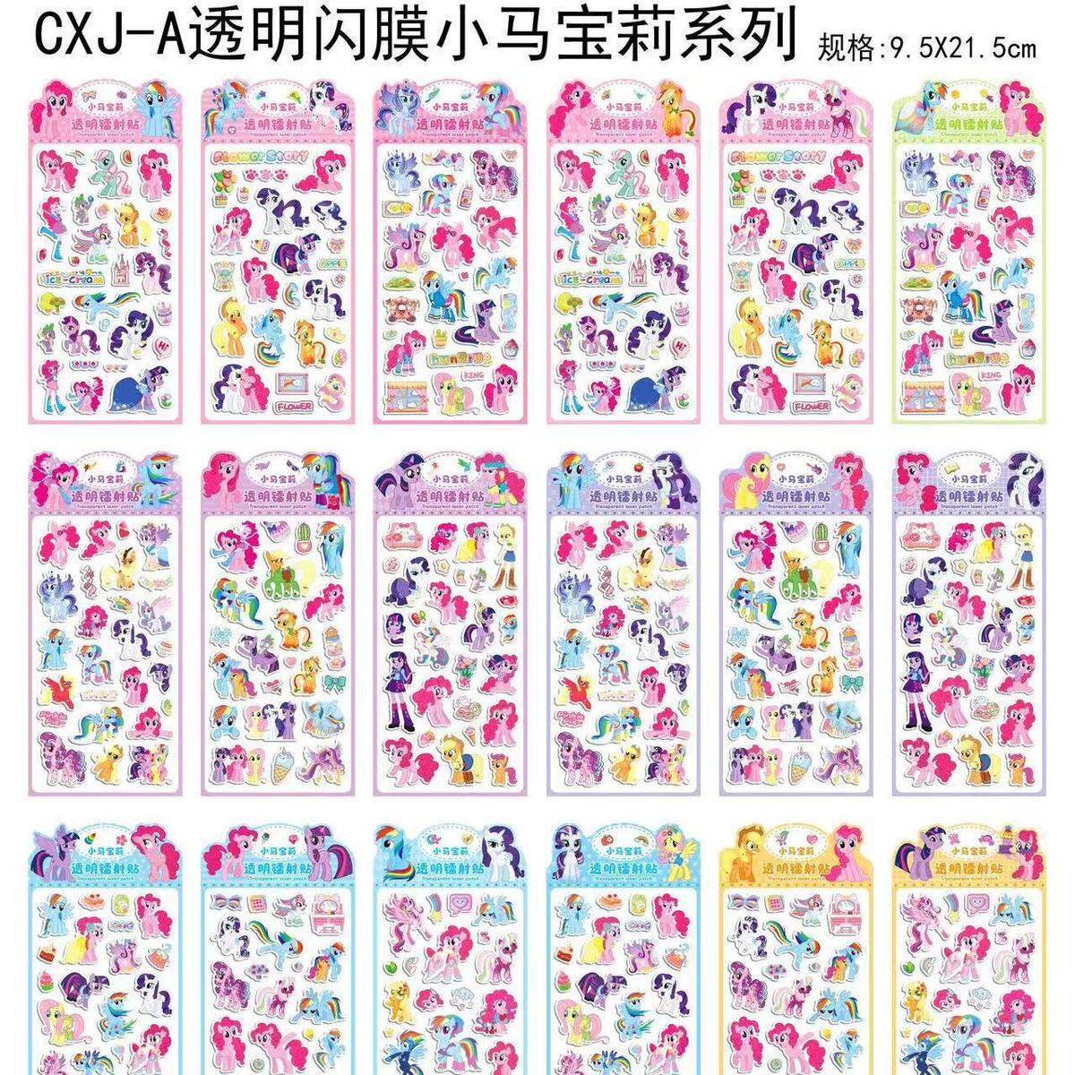 CXJ-A マイリトルポニー透明フラッシュフィルムレーザーステッカー