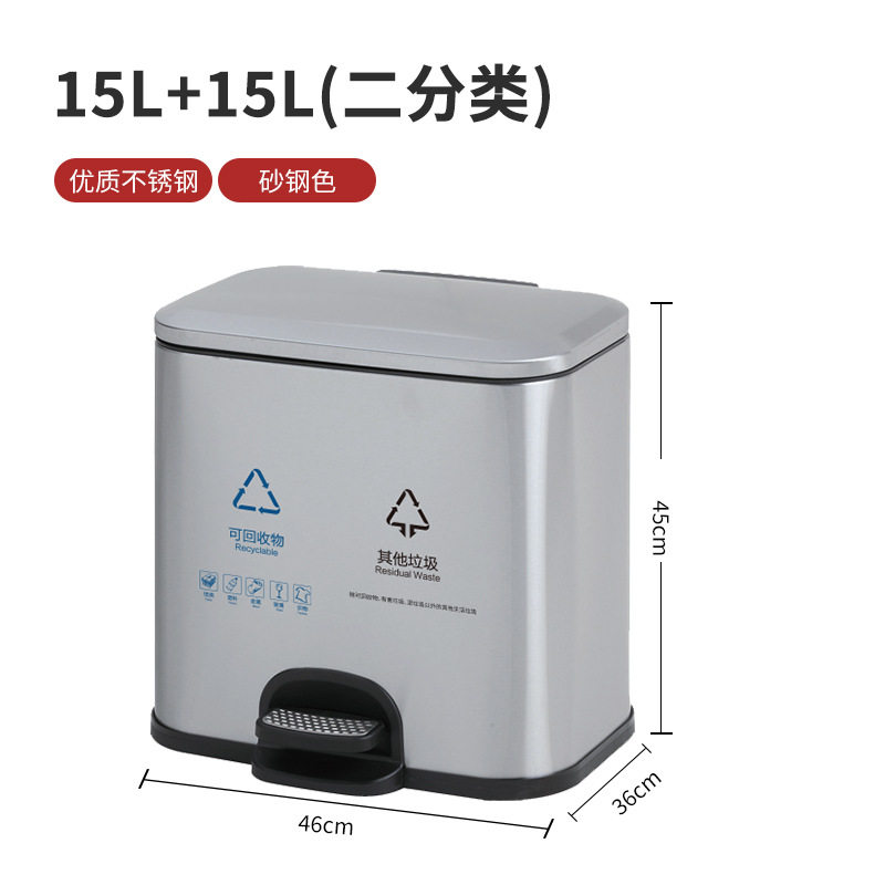 30L-フットサンドスチール(2*15)