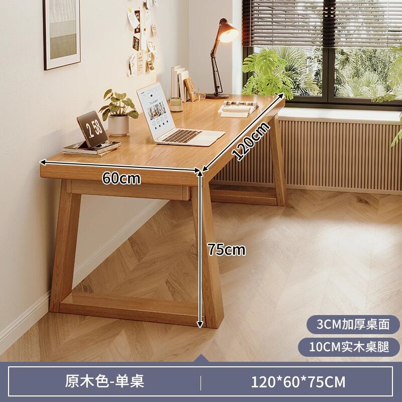 無垢材脚 ログカラー 120*60*75 [厚みのある 30MM 厚みのあるシングルテーブル]