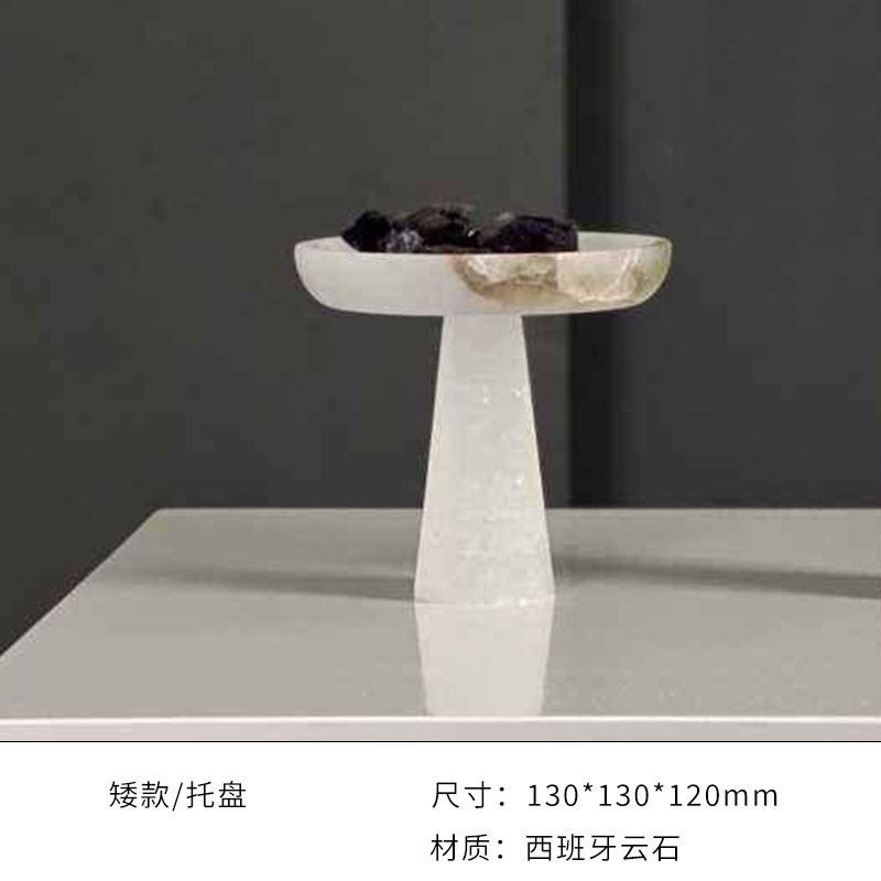 低タイプ/トレイ