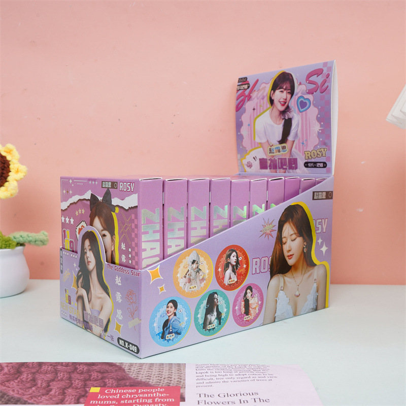 X 趙魯思 ブラインドドローギフトボックス