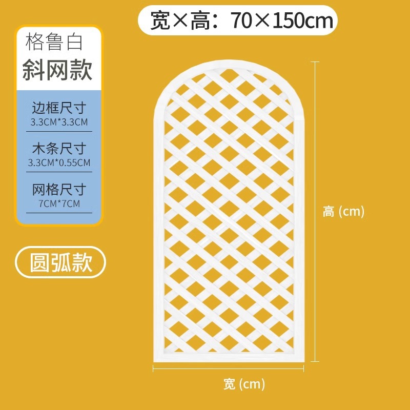 アークグルーホワイト増粘70*150cm 5層防食加工ホームセンター