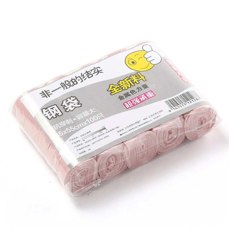 ローズゴールド(100スチールバッグ)