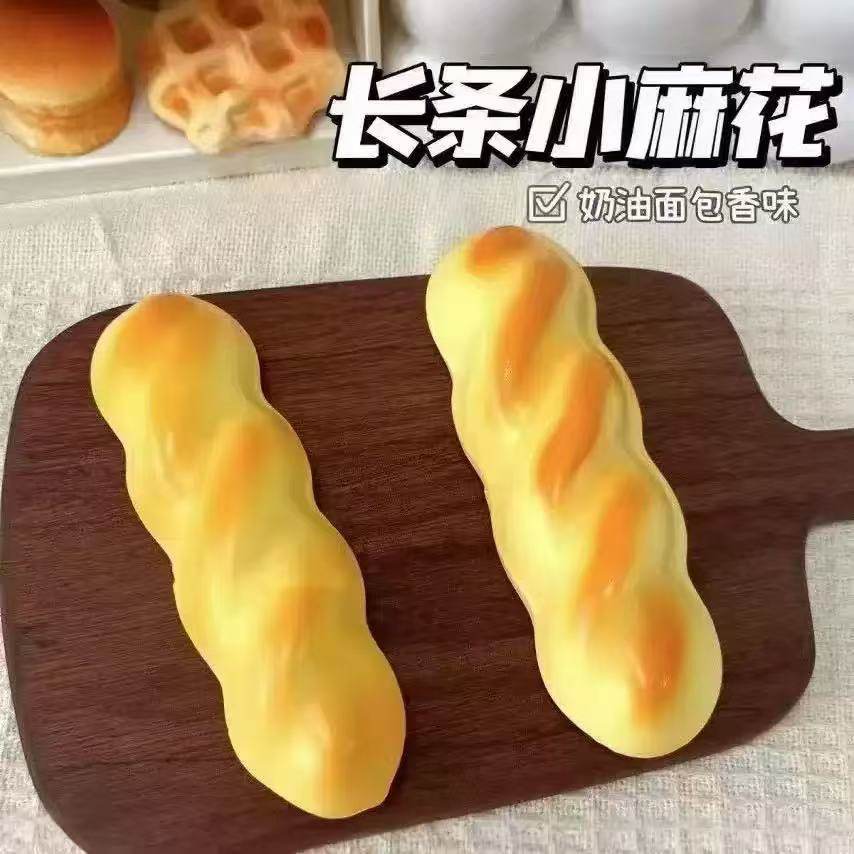 ねっとりツイスト【1個】