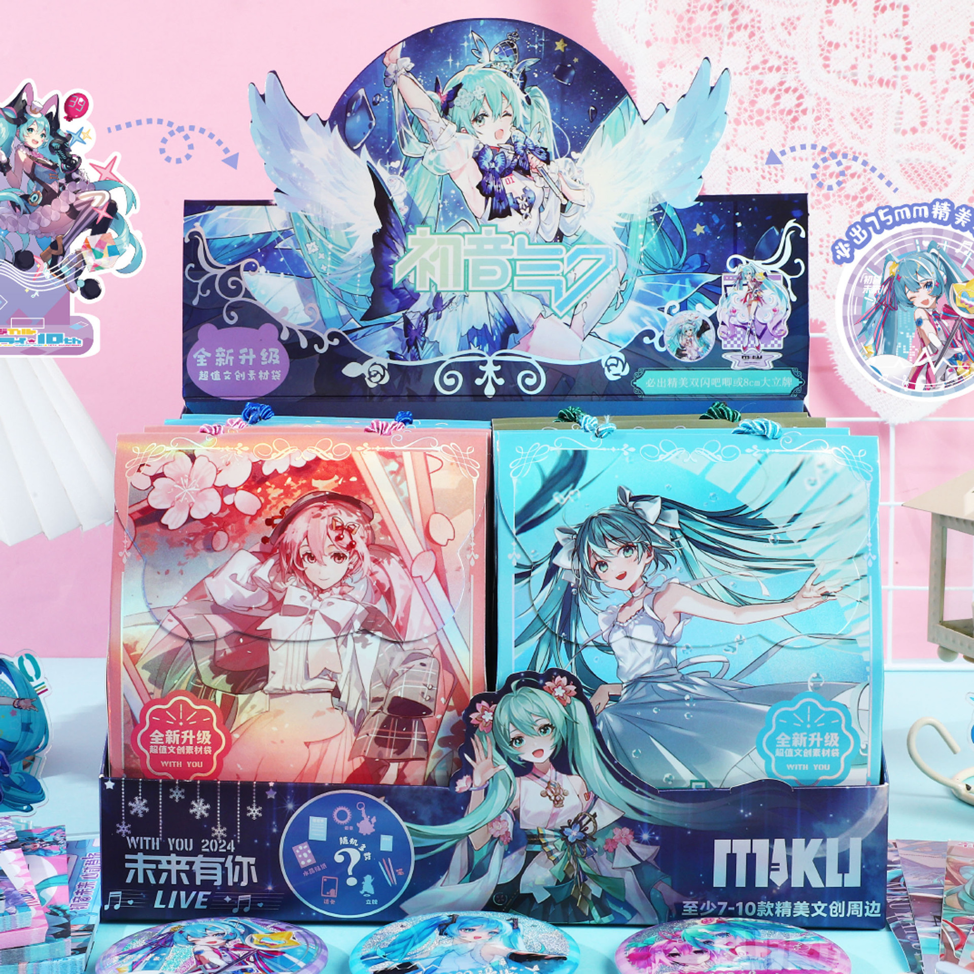 初音ミク（シングル価格）