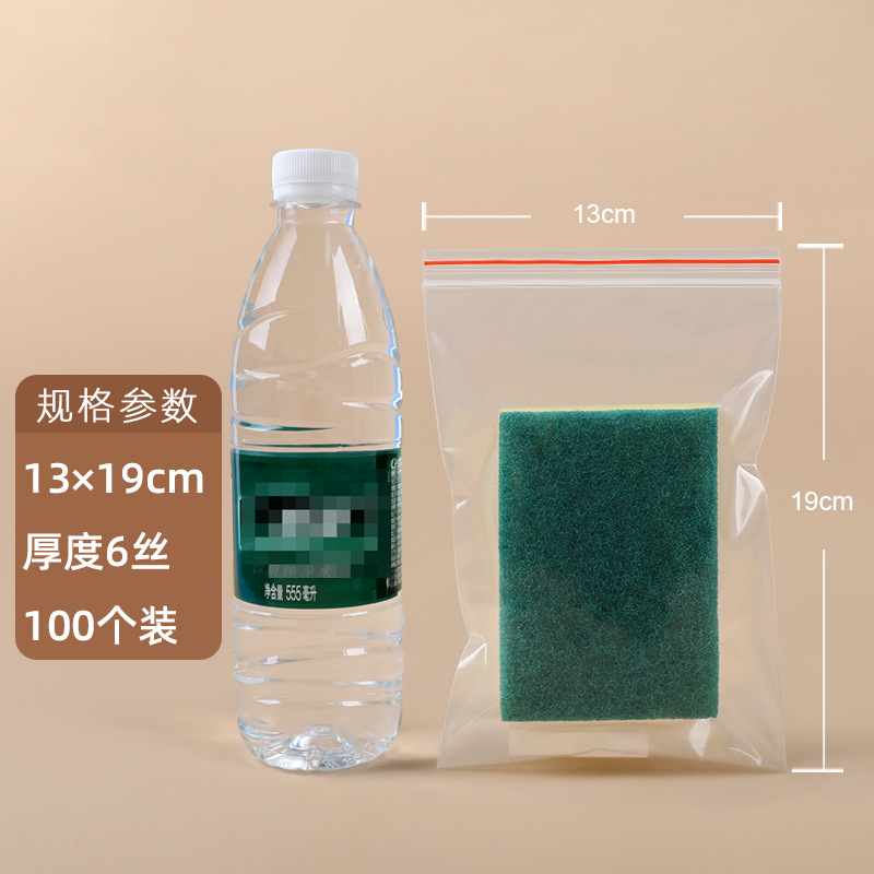 【6.2号】13×19cm×6 シルク(赤縁100枚)×透明