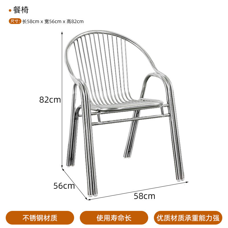 小型丸チューブチェア（大型モデル）