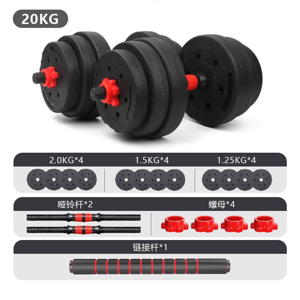 クラシックモデル 20kg=10kg*2 [ダンベル/バーベル]