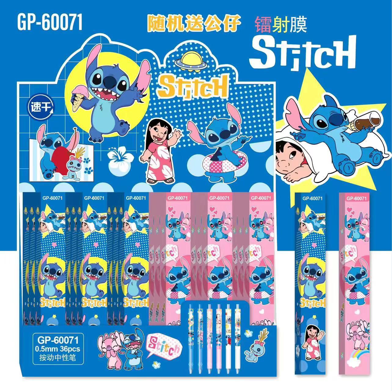 60071 ステッチ（単品価格）