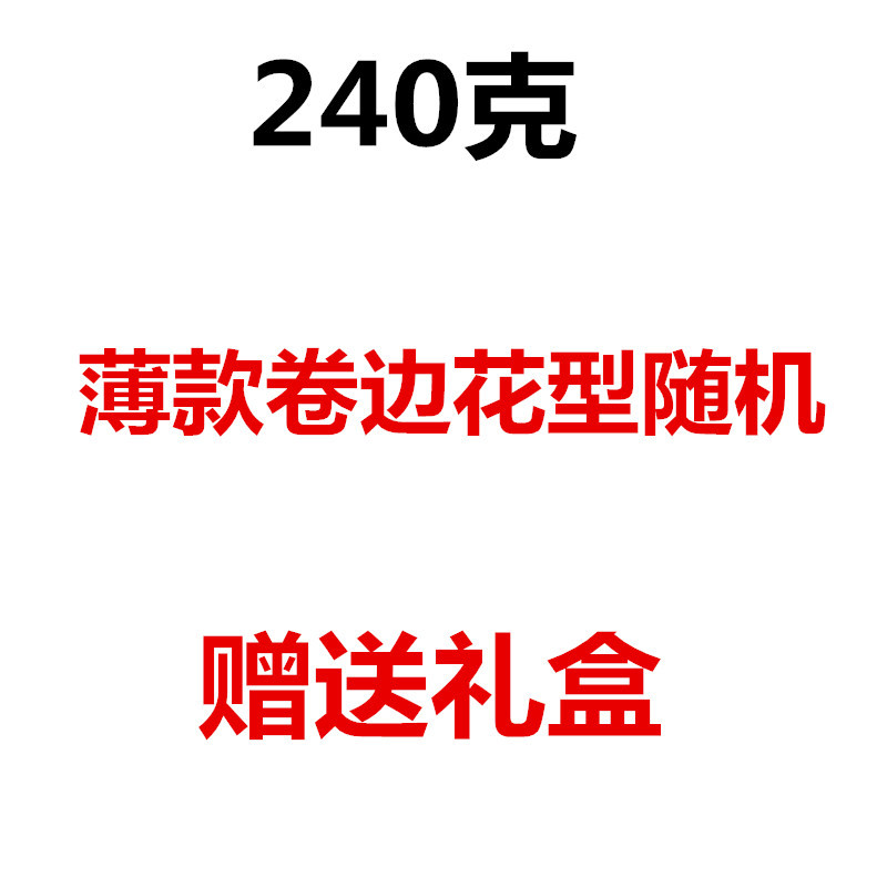 240グラムの薄手の花の色はランダムです