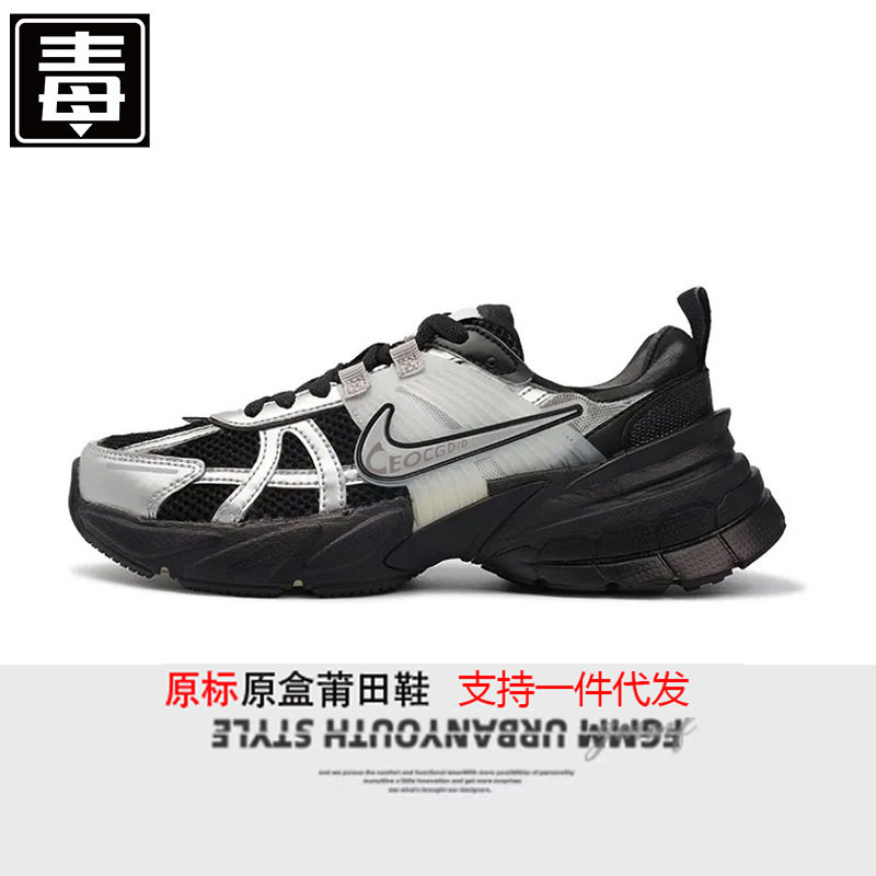 V2K ブラックシルバー