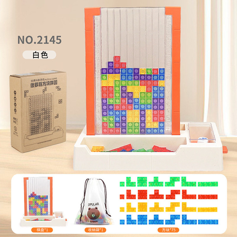 2145 テトリス(オフホワイトベース) Eコマースボックス 70個+サイコロ