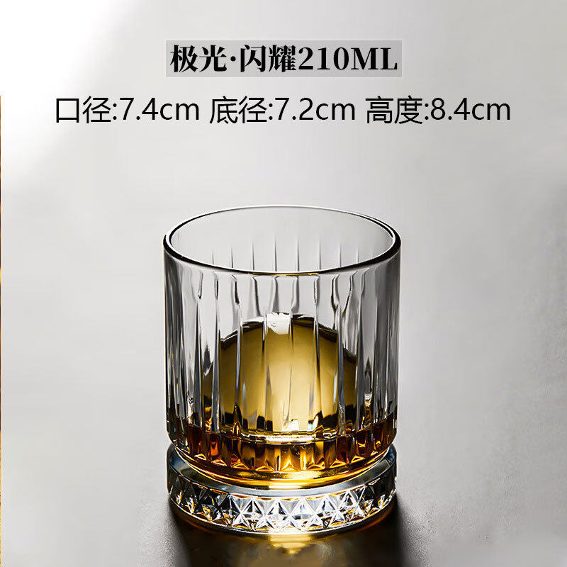 オーロラ*シャイン 210ML
