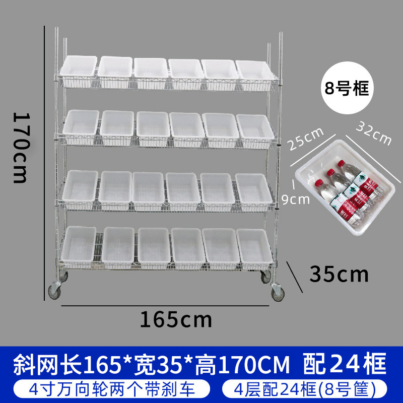 斜め165*35 * 170cmに8番24枠を付ける