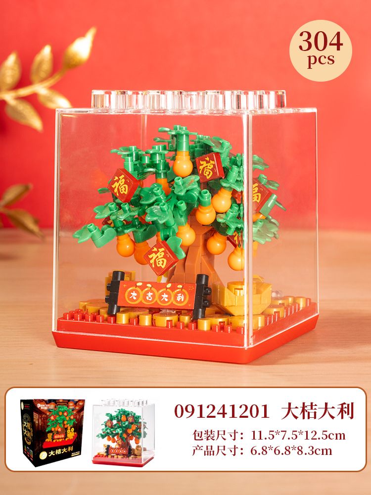 大きなオレンジ色のイタリアン