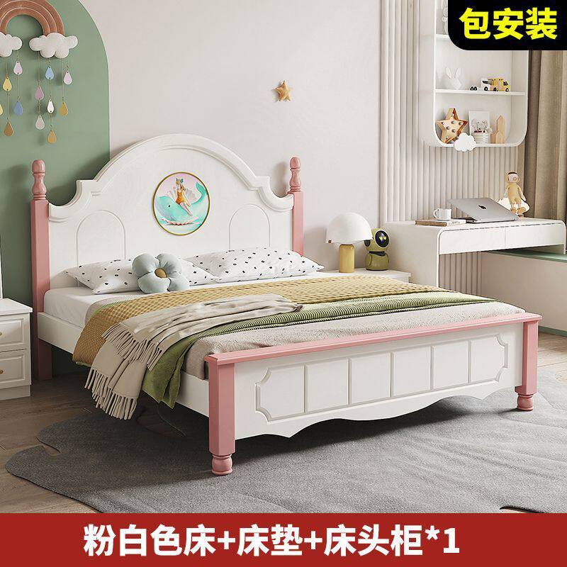 ピンクの無垢材ベッド + マットレス + ベッドサイドテーブル * 1 パッケージ取り付け --- 特別オファー