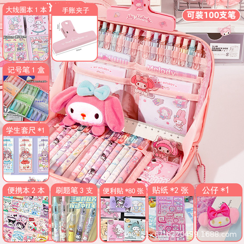12層メロディペンケース+フル学習セット