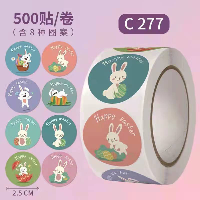 復活ウサギウサギ -- 500枚/1巻