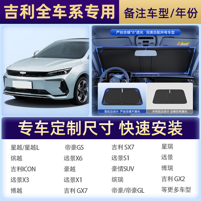 【縁起専写】注文備考車種/年