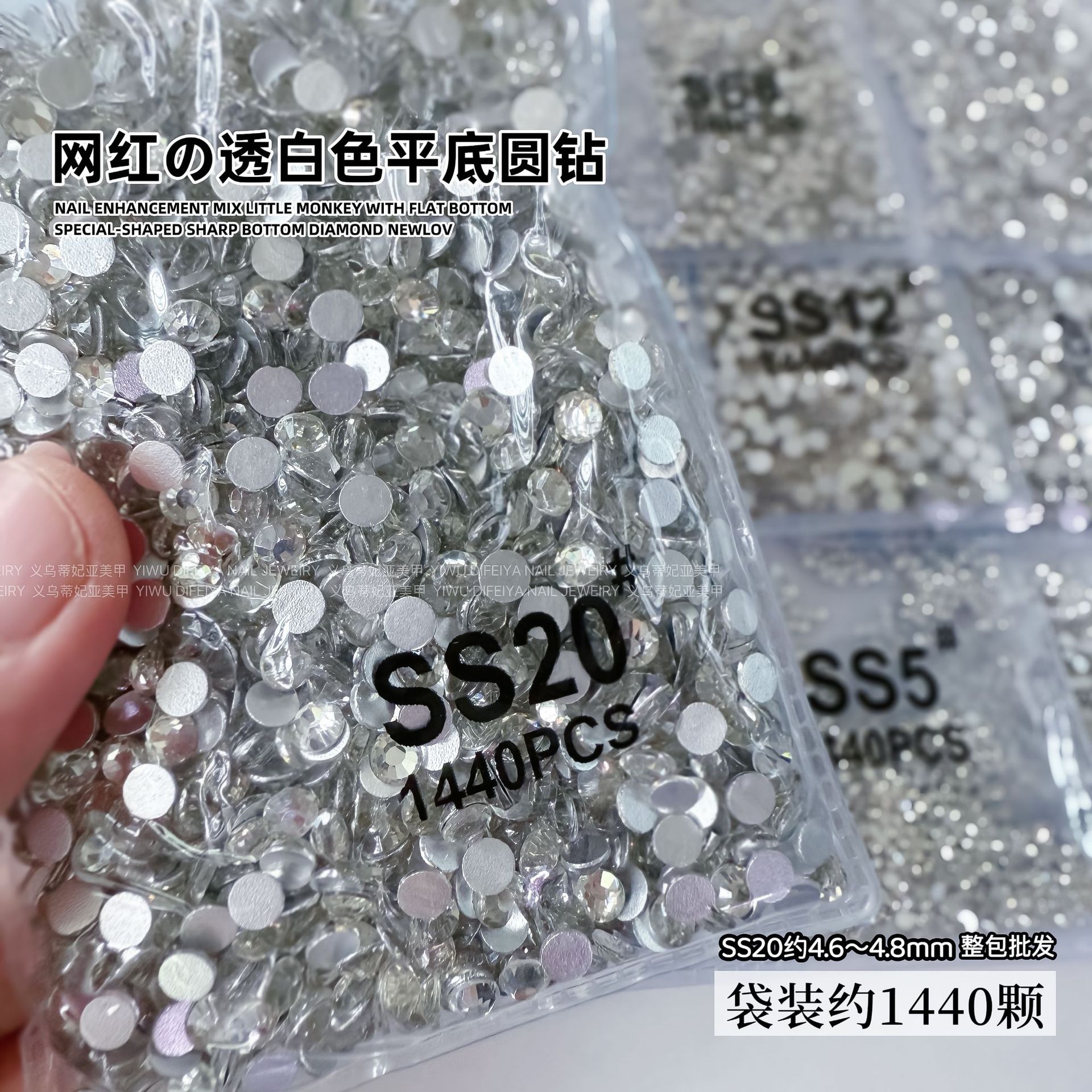 シルバー地に白平丸ダイヤモンド SS20（5.0mm）約1440個
