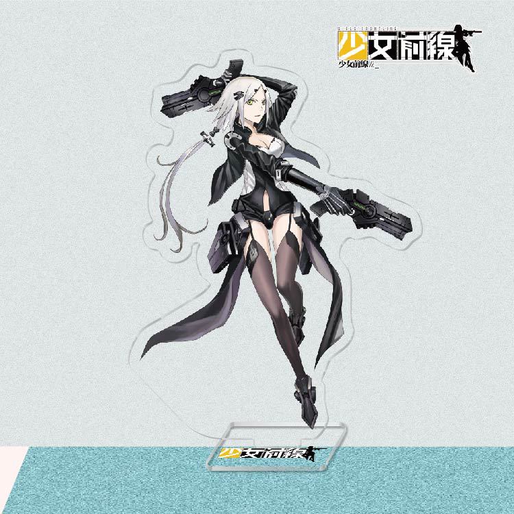 少女前線立牌-09