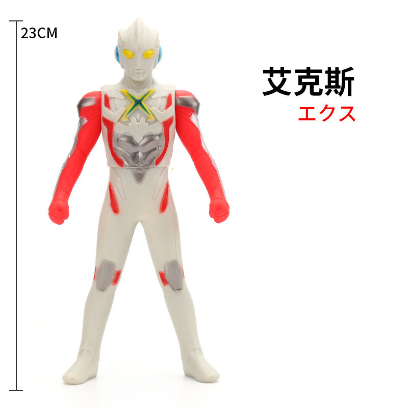 56.エクス