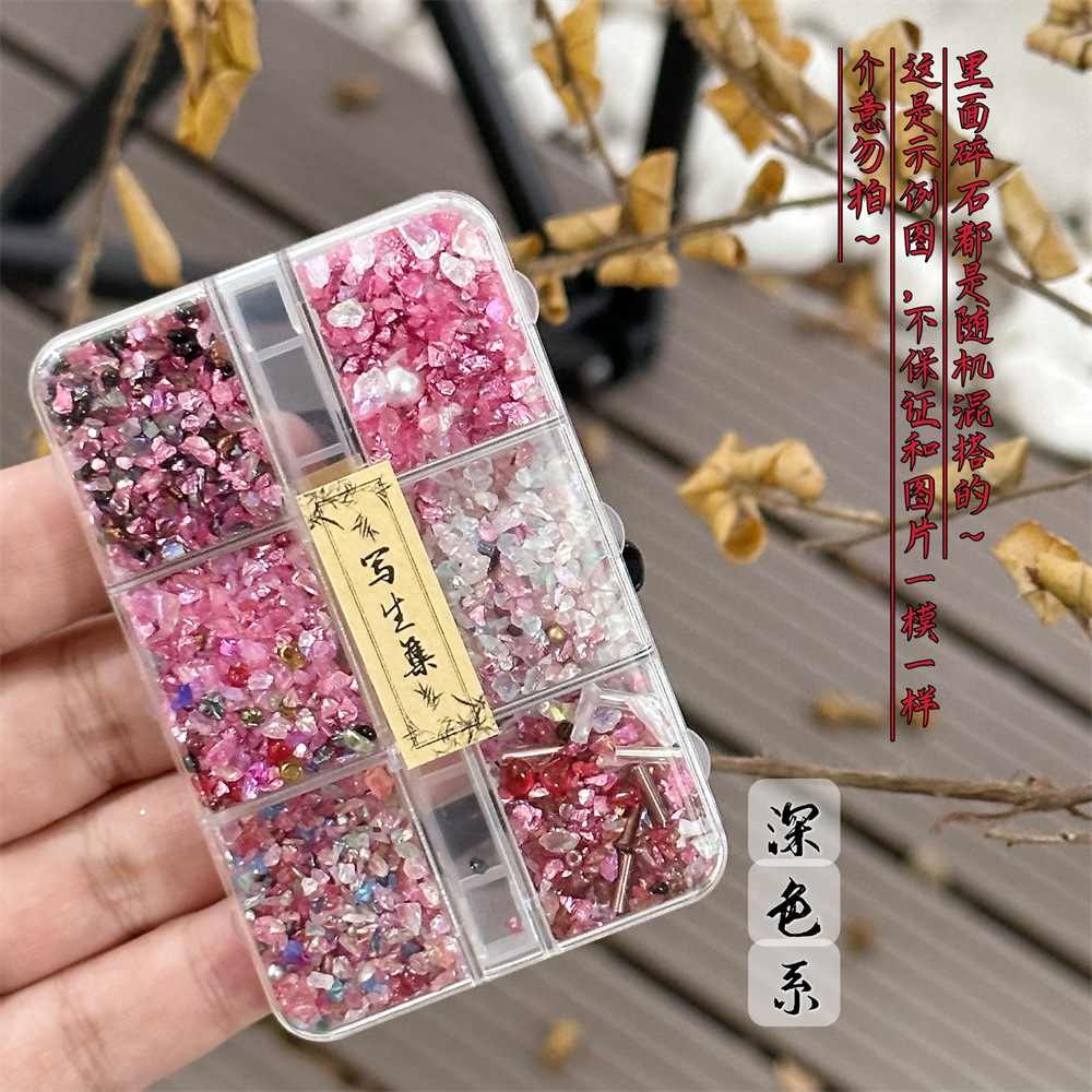 ピンク系砂利-【濃い色系】